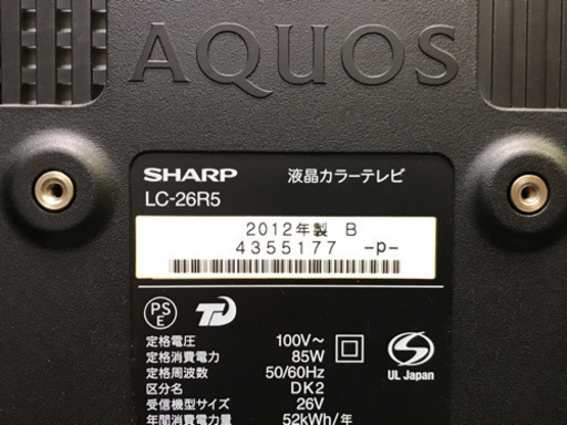 SHARP シャープ AQUOS ブルーレイレコーダー搭載液晶テレビ LC-26R5 動作OK美品 2012