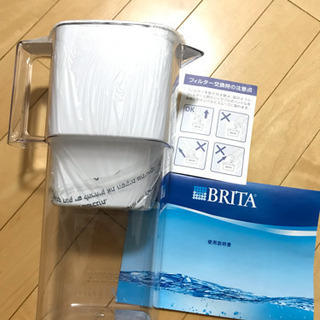 新古品 BRITA浄水器1ℓ   値下げ！