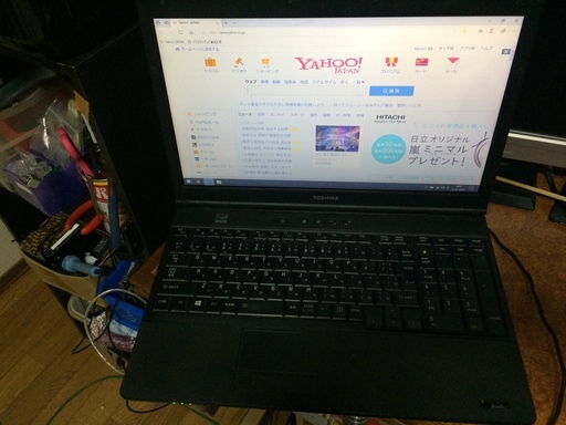 無線マウス付き。東芝 dynabook  B452　Windows10 Professional 64bit テンキー付き。officeソフト2010搭載　リカバリーディスク。修復ディスクもあります。