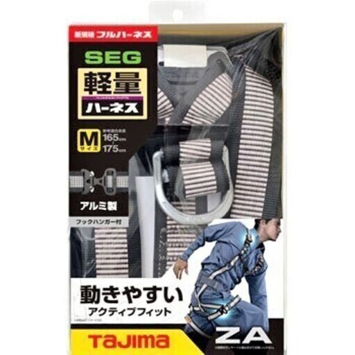 タジマ tajima　アルミ製軽量フルハーネス・白ライン／M 【新規格】