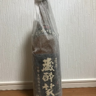 お正月に。魔王、佐藤、赤霧など高級焼酎のセット 取りに来てくれる方 