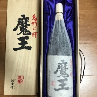 お正月に。魔王、佐藤、赤霧など高級焼酎のセット 取りに来てくれる方 