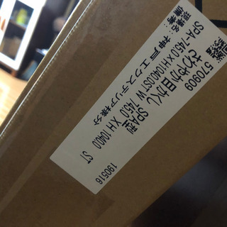 さわやか目かくし　