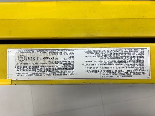 【車いすスロープ】ダンスローププライト