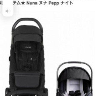 【4役！トラベルシステム】ベビーカー、チャイルドシート 4役！トラベルシステム】ベビーカー、チャイルドシート