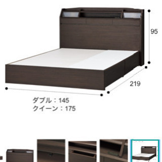 ニトリ　収納付きベッドフレーム(ダブル)
