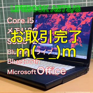 【値下げ!!】格安良品/Core i3/メモリ4G/SSD240...