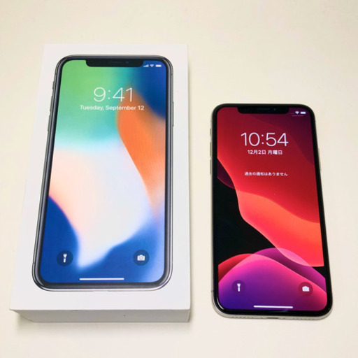 【取引完了】 iPhone X Silver 256 GB SIMフリー 画面保護 おまけ付き