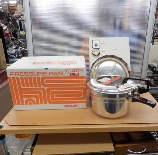 圧力鍋 6.1L 北陸アルミニウム 鍋 調理器具 キッチン用品 札幌市西区西野店