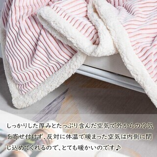 【新品・未使用】毛布 ブランケット 掛け毛布 ひざ掛け 羽織れる...