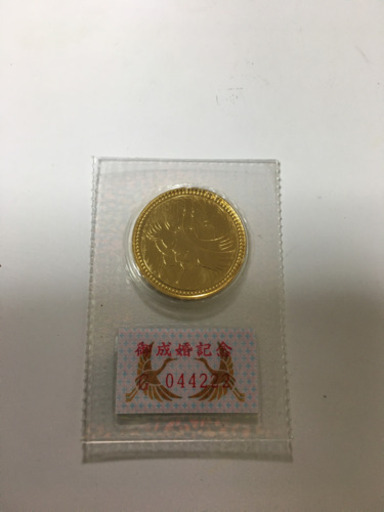 皇太子御成婚記念金貨　50000円