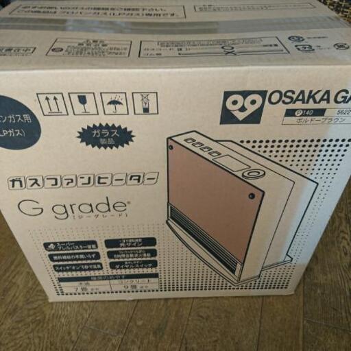 ガスファンヒーター Ggrade ジーグレード プロパンガス専用