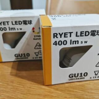 IKEA RYET LED電球　400lm GU10　2個セット