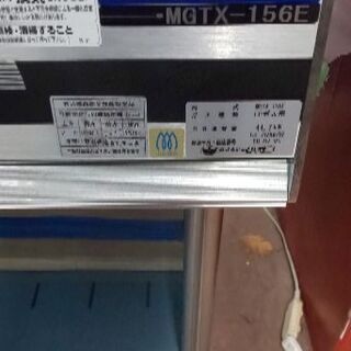 MGTX-156E マルゼン ガステーブル パワークック未使用
