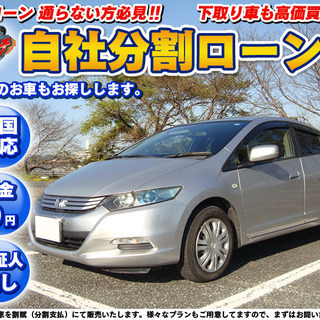 熊本県のハイブリッド 中古車 ジモティー 熊本県のハイブリッド 中古車 ジモティー