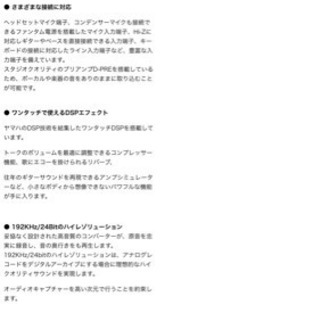 歌ってみた、同人声優初めてセット