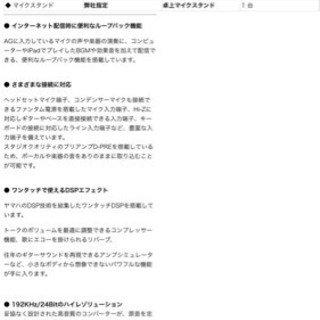 歌ってみた、同人声優初めてセット