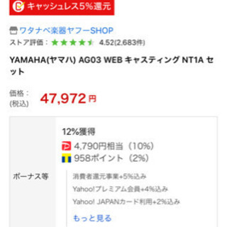 歌ってみた、同人声優初めてセット