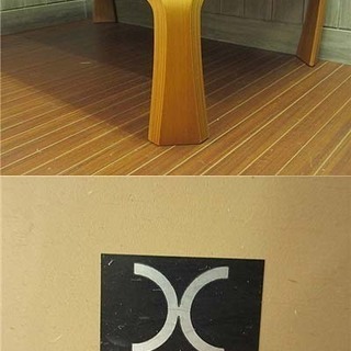 ss0553 TENDO センターテーブル ナチュラル 幅121cm 天然木 天童木工