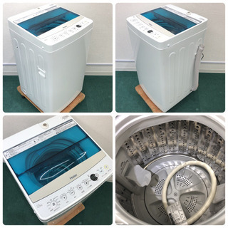 配達無料地域あり＊美品＊新生活応援＊とってもお得な2017年製 2点セット＊お早めに＊