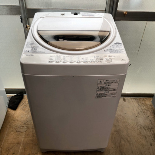 東芝 全自動洗濯機 グランホワイト 7kg AW-7G3(W)