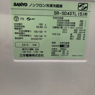 サンヨー SANYO SR-SD40TL-S [冷蔵庫（400L・左開き） ラグジュアリー