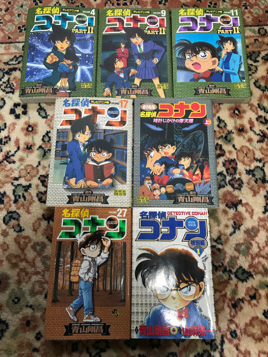 漫画 アニメ版コミックス名探偵コナン7冊 豆柴ママ 太田川のマンガ コミック アニメの中古あげます 譲ります ジモティーで不用品の処分