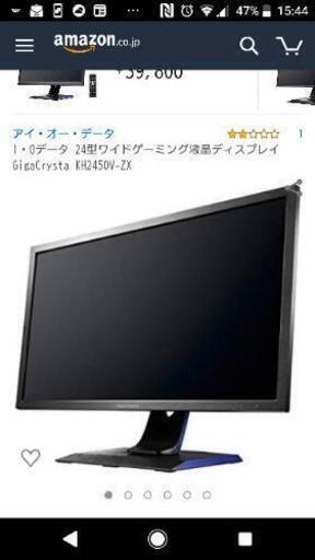 144hzゲーミング液晶ディスプレイ GigaCrysta KH2450V-Z