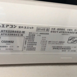 一旦掲載stop?エアコン☀️【屋外機もお付けします】