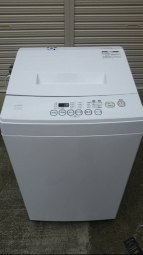 エルソニック 全自動洗濯機 EM-L50S 5.0kg ホワイト 2017年製 中古洗濯機 洗濯機 家電 1人暮らし 単身者向け 1～2人用 小型