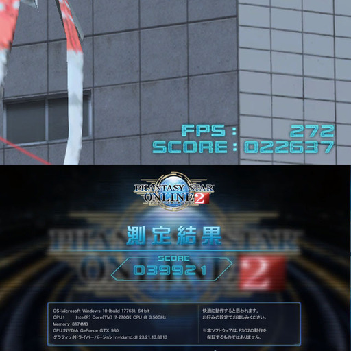 【★i7+GTX980ゲーミングPC★】強力無線/フォートナイト◎