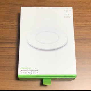 【iPhone】belkin ワイヤレス充電器