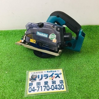 マキタ KS521D 防塵マルノコ【リライズ野田愛宕店】【店頭取...