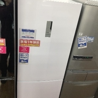 安心1年保証 Haier 2ドア冷蔵庫