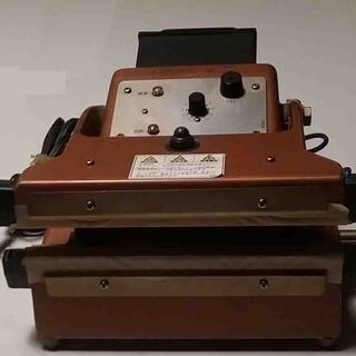 フジインパルス (茶袋シーラー) 中古