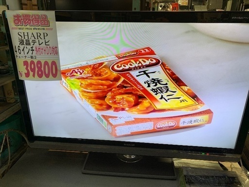 SHARP 46インチ液晶テレビ LC-46X3 2010年製 - テレビ