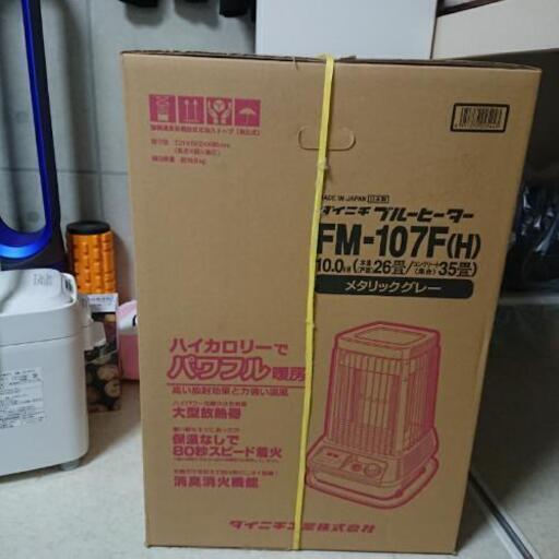 売ります。自宅まで取りに来て頂ける方