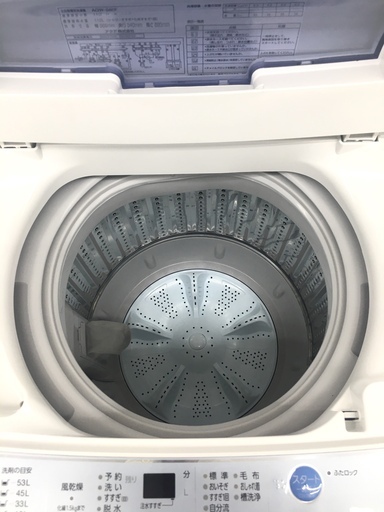 状態良好！2018年製アクアの洗濯機のご紹介です‼