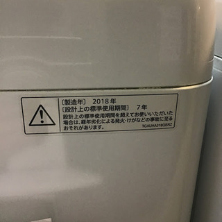 【送料無料・設置無料サービス有り】洗濯機 2018年製 SHARP ES-GE6B① 中古