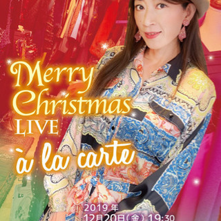 東京夜間飛行クリスマスLIVE『アラカルト』