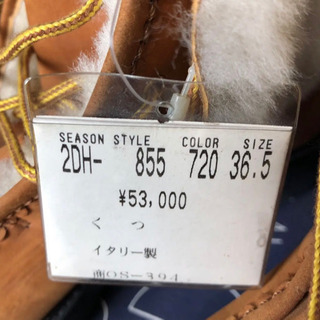 イタリア製 皮ブーツ 展示品 53000円の品 値下げ！