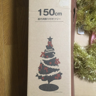 ニトリ  クリスマスツリー  150cm