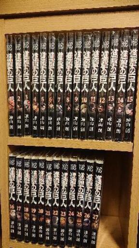 進撃の巨人 27巻セット