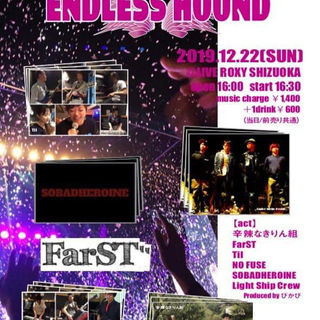 ◆来る12/22(日) Live ロキシー静岡にて◆