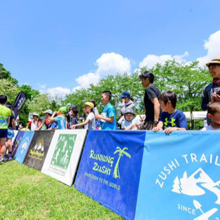 第7回CHIBA Jr TRAIL RUN - 成田市