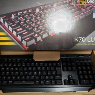 corsair K70 LUX コルセア　キーボード　青軸