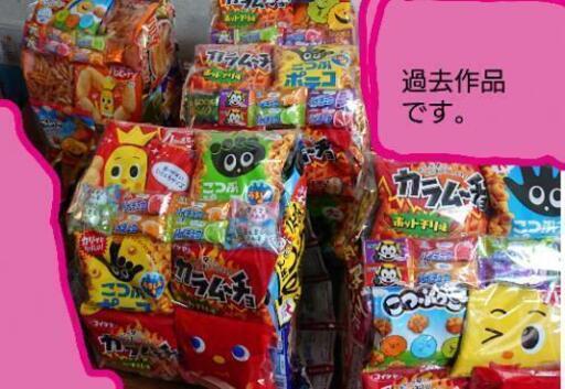 お菓子のランドセル Riri 宜野湾の食品の中古あげます 譲ります ジモティーで不用品の処分 お菓子のランドセル Riri 宜野湾の食品の中古あげます 譲ります ジモティーで不用品の処分