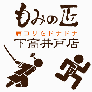 【業務委託】経験者の方-店長さん大募集！【月給固定 / 27万】