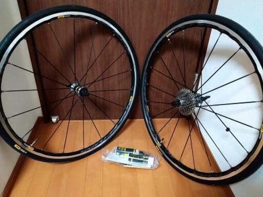 mavic マビック キシリウムエリートust 美品 大幅値下げ