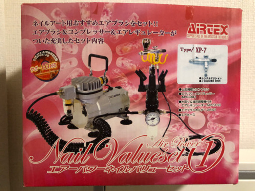 エアーパワーネイルバリューセット えり 浅草橋の美容家電 ネイルケア の中古あげます 譲ります ジモティーで不用品の処分